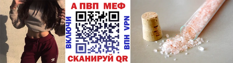 Наркошоп Облучье A PVP  КОКАИН  НБОМе  Марихуана  Мефедрон 