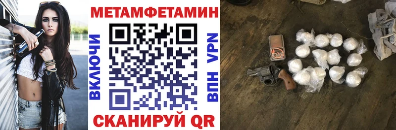 Amphetamine 97% Облучье