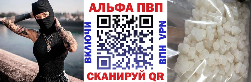 A-PVP СК КРИС  Облучье 