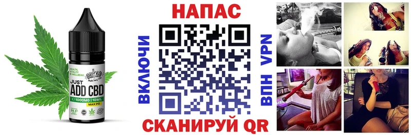 Canna-Cookies конопля  Облучье 