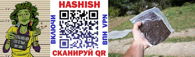 ГАШ гарик Облучье