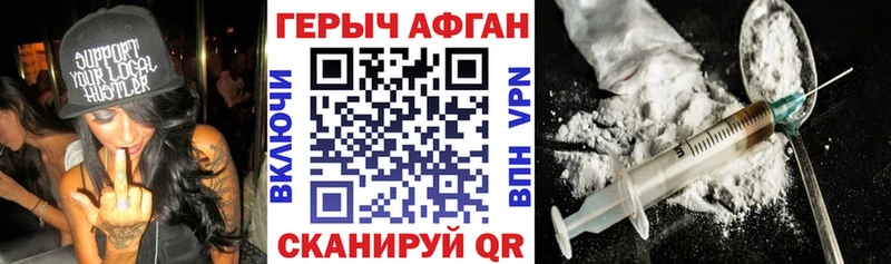 наркотики Облучье Героин VHQ