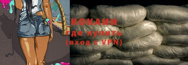 кокаин перу Волоколамск