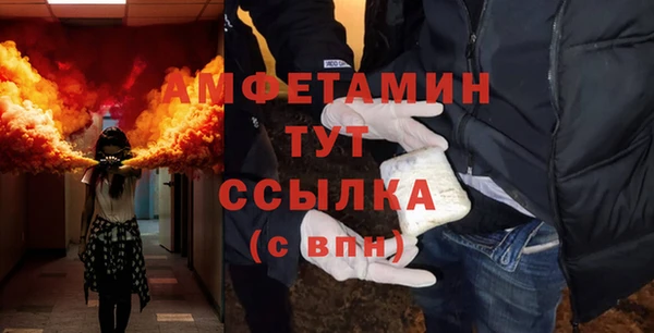 кокс Бугульма
