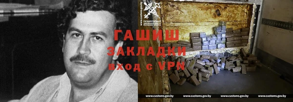 стафф Володарск