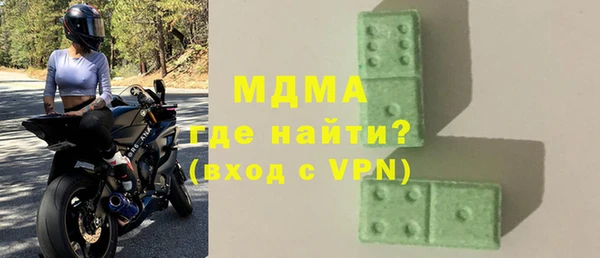 кокс Бугульма