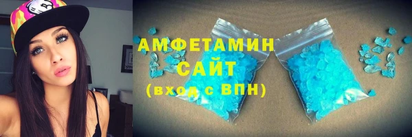 стафф Володарск
