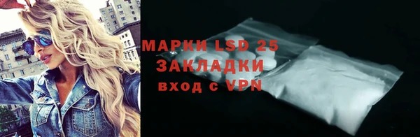 прущие крисы Белокуриха