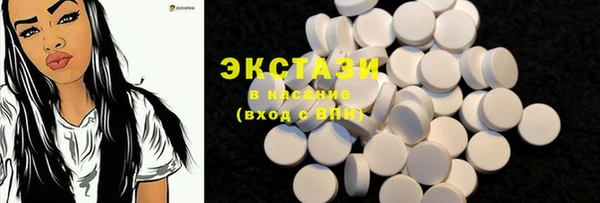 стафф Володарск