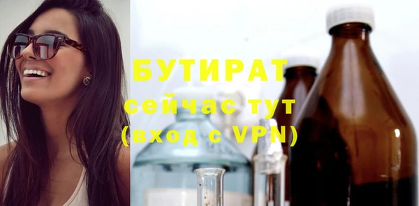 МДПВ Бронницы