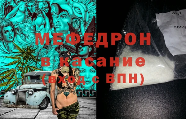 МДПВ Бронницы
