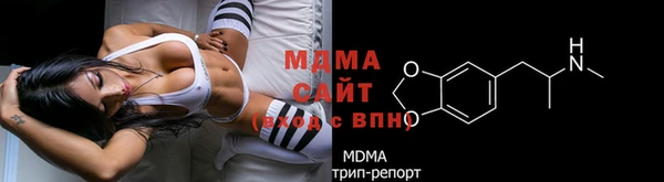 прущие крисы Бородино