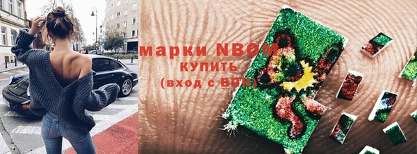 кокаин перу Волоколамск