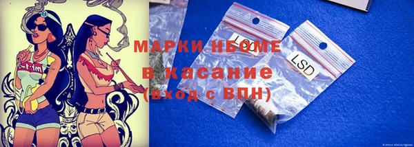 мескалин Волосово