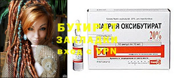 стафф Володарск