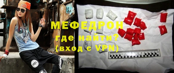 мескалин Волосово