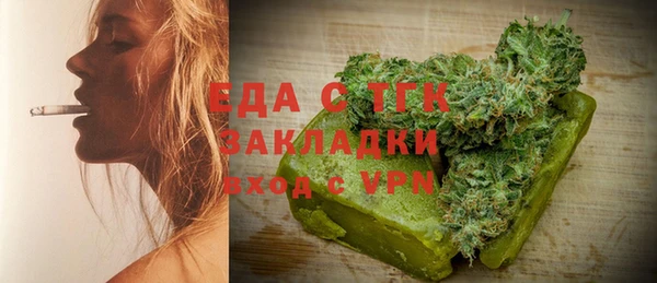 МДПВ Бронницы