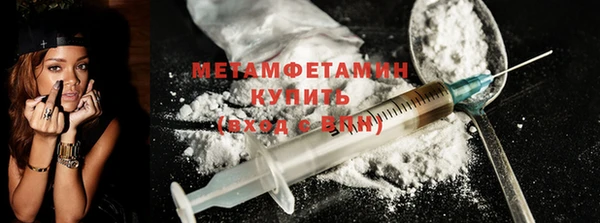 мескалин Волосово