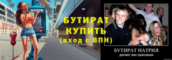 прущие крисы Бородино
