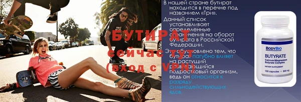 прущие крисы Бородино