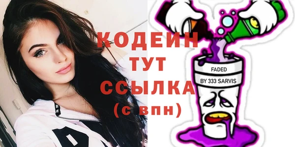 мескалин Волосово