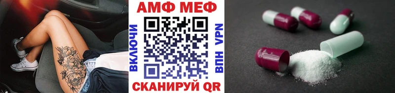 Метамфетамин мет  Облучье 