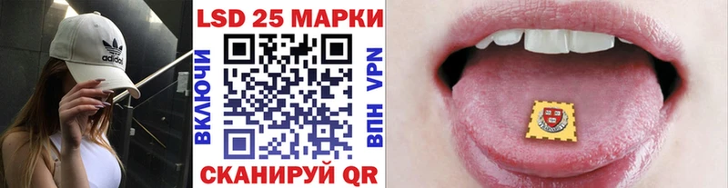 купить закладку  blacksprut онион  Марки 25I-NBOMe 1,5мг  Облучье 