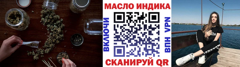 ТГК Wax  Облучье 